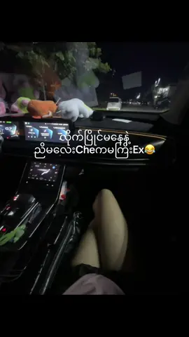 #မပြိုင်နဲ့ညီ​မလေးရဲ့#မင်းတို့idolဖစ်ချင်လို့🤭💖 #မြင်ပါများပီးချစ်ကျွမ်းဝင်အောင်လို့🤒🖤 #ပြည်တွင်းဖြစ်ကိုအားပေးပါ🇲🇲🇲🇲 