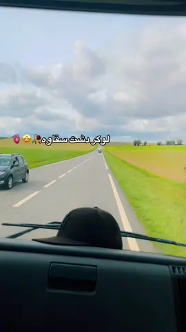 #france🇫🇷 #for #afghanistan #🇫🇷🇦🇫 #viral @tiktok creators @TikTok @zaher 