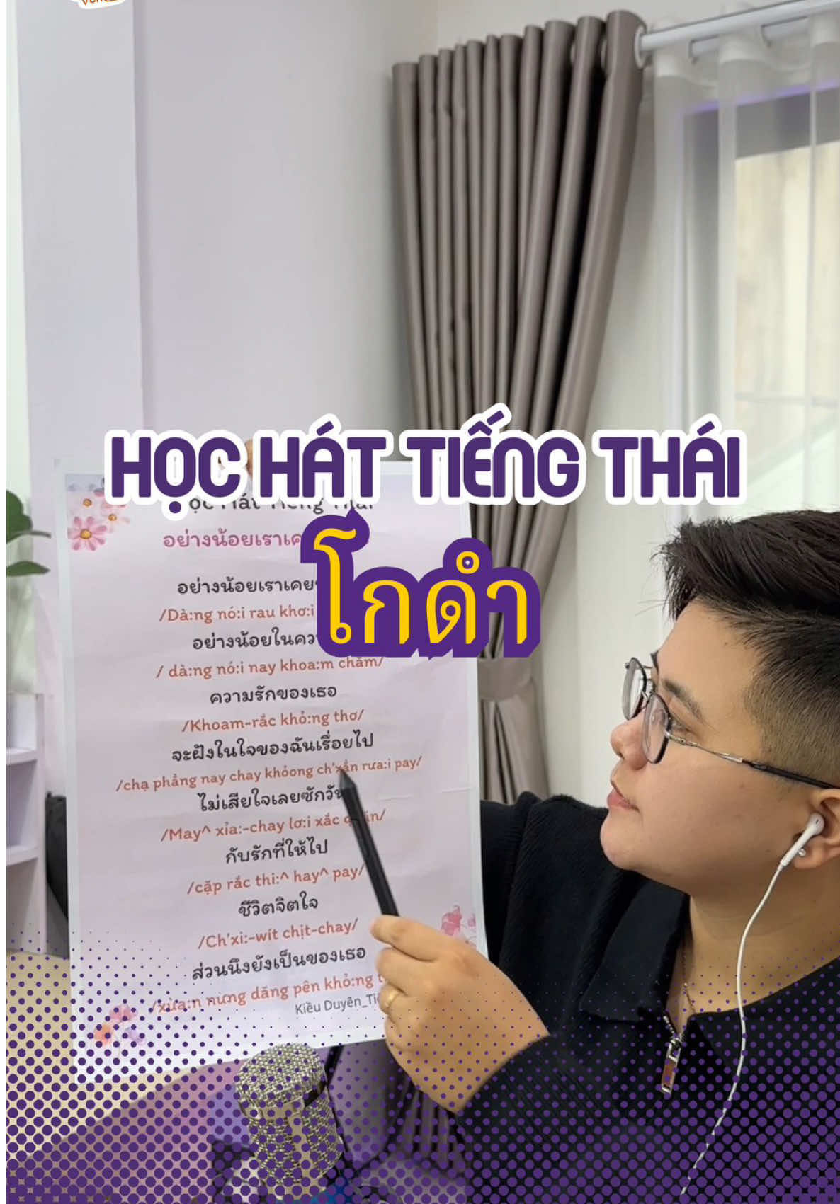 Học Hát Tiếng Thái: โกดำ #khemjiratheseries #เพลงใหม่มาแรง #เพลงฮิตtiktok #tiengthaivuive #hoctiengthaiquabaihat  