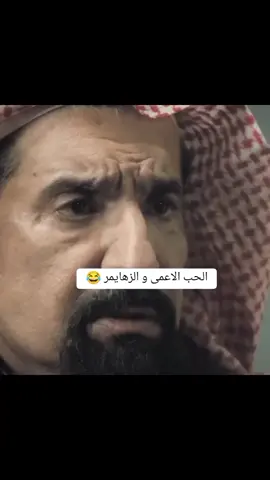 #شعب_الصيني_ماله_حل😂😂 