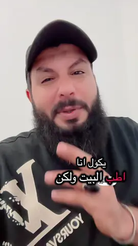 #بخور #بخور_عود #لايك #viral #capcut  @🪬العبد🧿 الفقير سجادأبوهاشم📿 