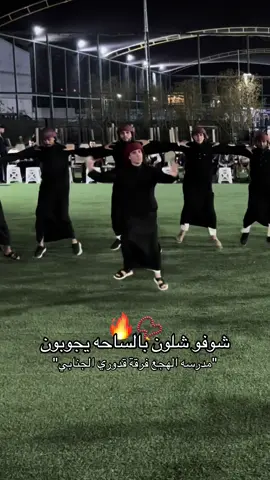 #هجع #فرقه_قدوري_الجنابي #الفنان_وليد_العيساوي #قدوري_الجنابي #جوبي_الدليم_جوبي_الغربية 