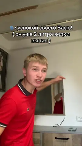 У кого есть Вася?😁, ПОДПИШИСЬ🙏🥹