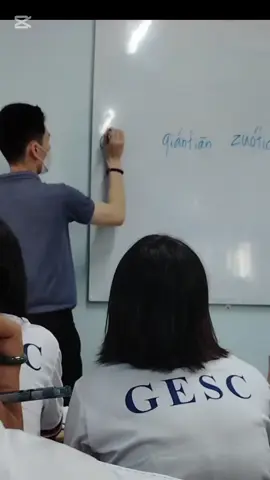 တရုတ်စာသင်ရတာအရမ်းပျော်#welovegesc #gescmoments #လာတက်လိုက်တော့
