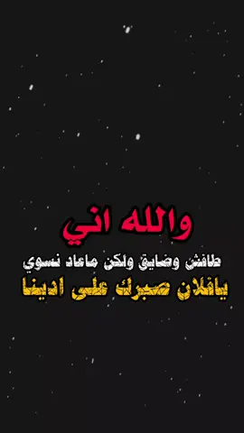 #pppppppppppp #RAREEHREE #اليمن_صنعاء_تعز_اب_ذمار_عدن_وطن_واحد #عبارات_جميلة_وقويه😉🖤 