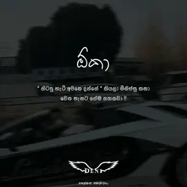 අනිවා 😈❗