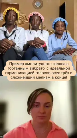 Вокальный челлендж высшего пилотаж в пении! Как думаете, такому специально обучаются или должно быть от природы? #вероникаворшип #veronicaworship #урокивокалаонлайн #урокивокала 