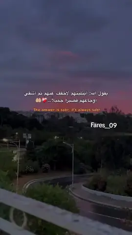 الحمد لله -على- كل- حال -🤲🏻❤️‍🩹
