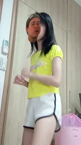 不想要露臉#跳舞 