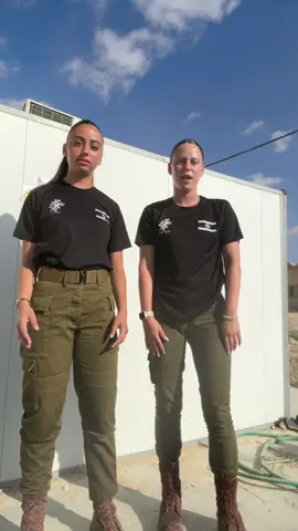 #מסעכומתה #מרץ25עייפים #מדאגית 