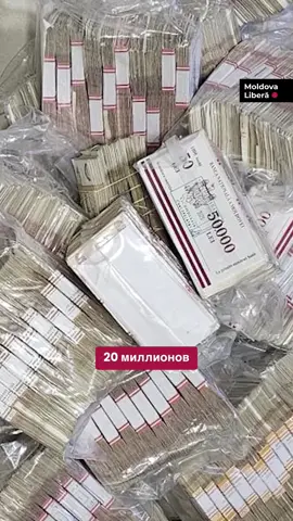 Подпишись на Telegram - @moldovalibera  #новости #молдова #кишинев #интересное #обыски 