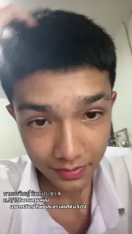 #อย่าฟีด#อย่าแชร์