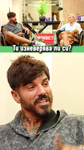 Тагни човекът, който ти изневери, за да го видят всички какъв е 🤡🤡🤡