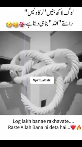 #allah #islamic_video #islamic_video #allah ##allah 