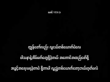 🥀. . . . . . .#mgven #mg_ven2006 #xyzbca #lyrics #xyzbcafypシ 