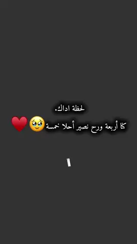 الرد على @laeale23 #تفضلي_ان_شاء_الله_يعجبك_😻💙 #تفاعلوا_لايك_فولو_اكسبلوور #حسابي_جديد 