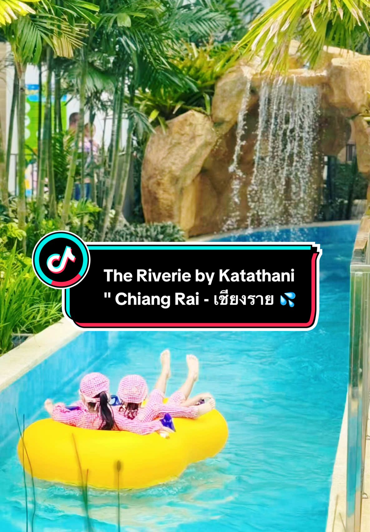 สนุกครบ จบที่เดียว! 💦✨ ที่ เดอะ ริเวอร์รี บาย กะตะธานี เชียงราย 🏨 โรงแรมรีสอร์ทหรูริมแม่น้ำกก วิวสวย เพลิดเพลินกันได้ทั้งวัน!  ✅ Lazy River แห่งเดียวในเชียงราย ให้เด็กๆ ลอยสบาย ๆ ไปกับสายน้ำ ✅ สระว่ายน้ำกลางแจ้ง 2 สระ เลือกเล่นได้ตามใจ สระเด็ก / สระผู้ใหญ่ ✅ สไลเดอร์สุดมันส์ เพิ่มความตื่นเต้นให้ทุกการเล่นน้ำ ✅ River Splash Zone และน้ำพุดอกเห็ด สำหรับน้อง ๆ ตัวจิ๋วและครอบครัว . พักที่โรงแรม เล่นฟรี 🌟 นะคะ   ครบทั้งความสุข ความสบาย และความสนุก  #ที่เที่ยวเชียงราย #โรงแรมเดอะริเวอร์รีบายกะตะธานีเชียงราย #โรงแรมเชียงราย #สวนน้ํา #เชียงราย 