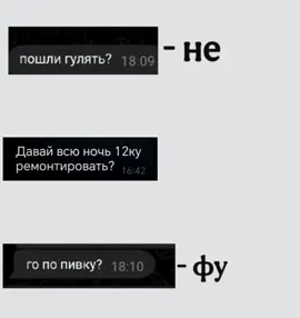 Такие предложения одобряем #шеснарь #белгород #2112 #ваз2112 #рекомендации #рек 