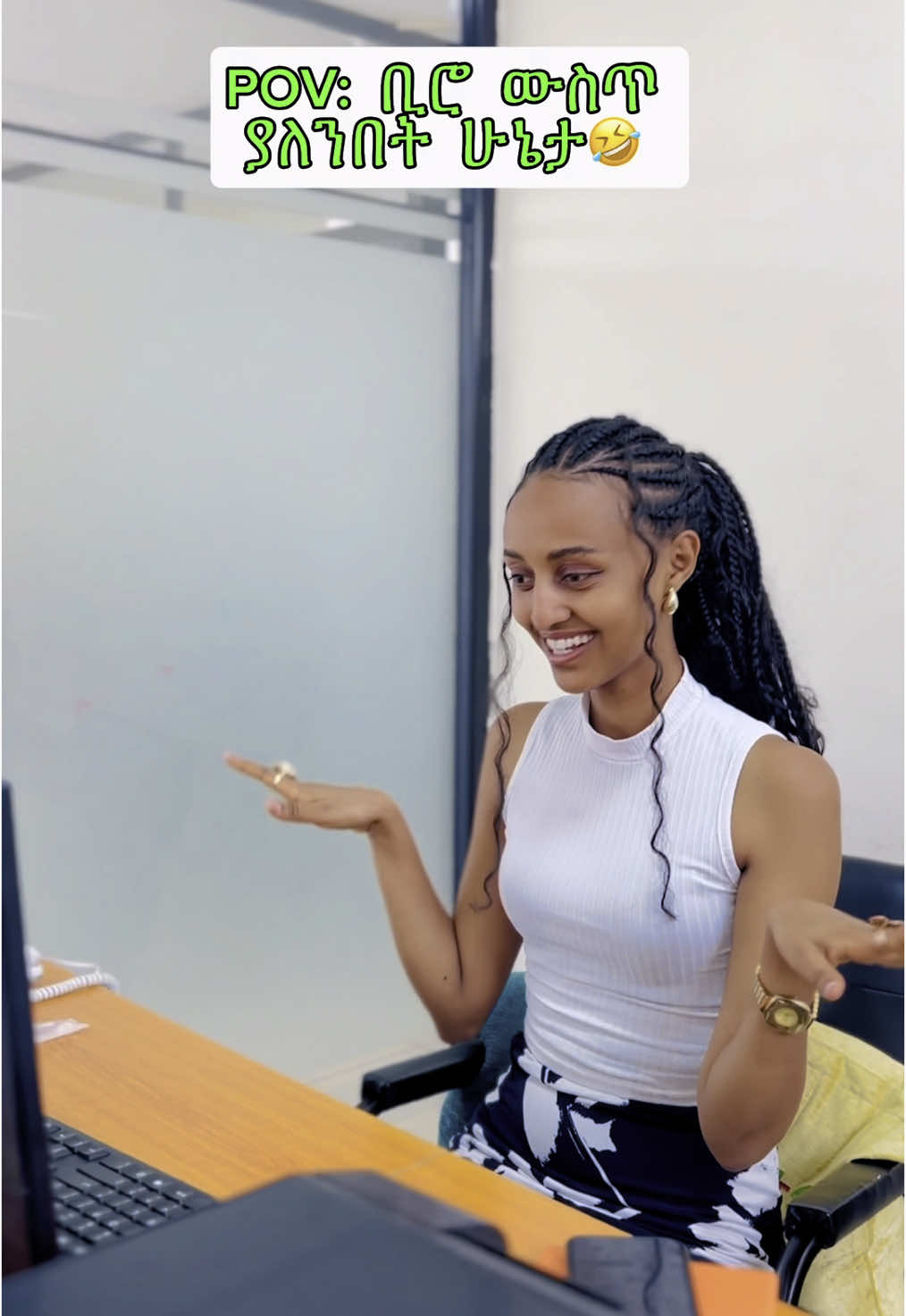 🤣🤣🤣 #ethiopian_tik_tok🇪🇹🇪🇹🇪🇹 #fypシ゚ #new #ethiopia 