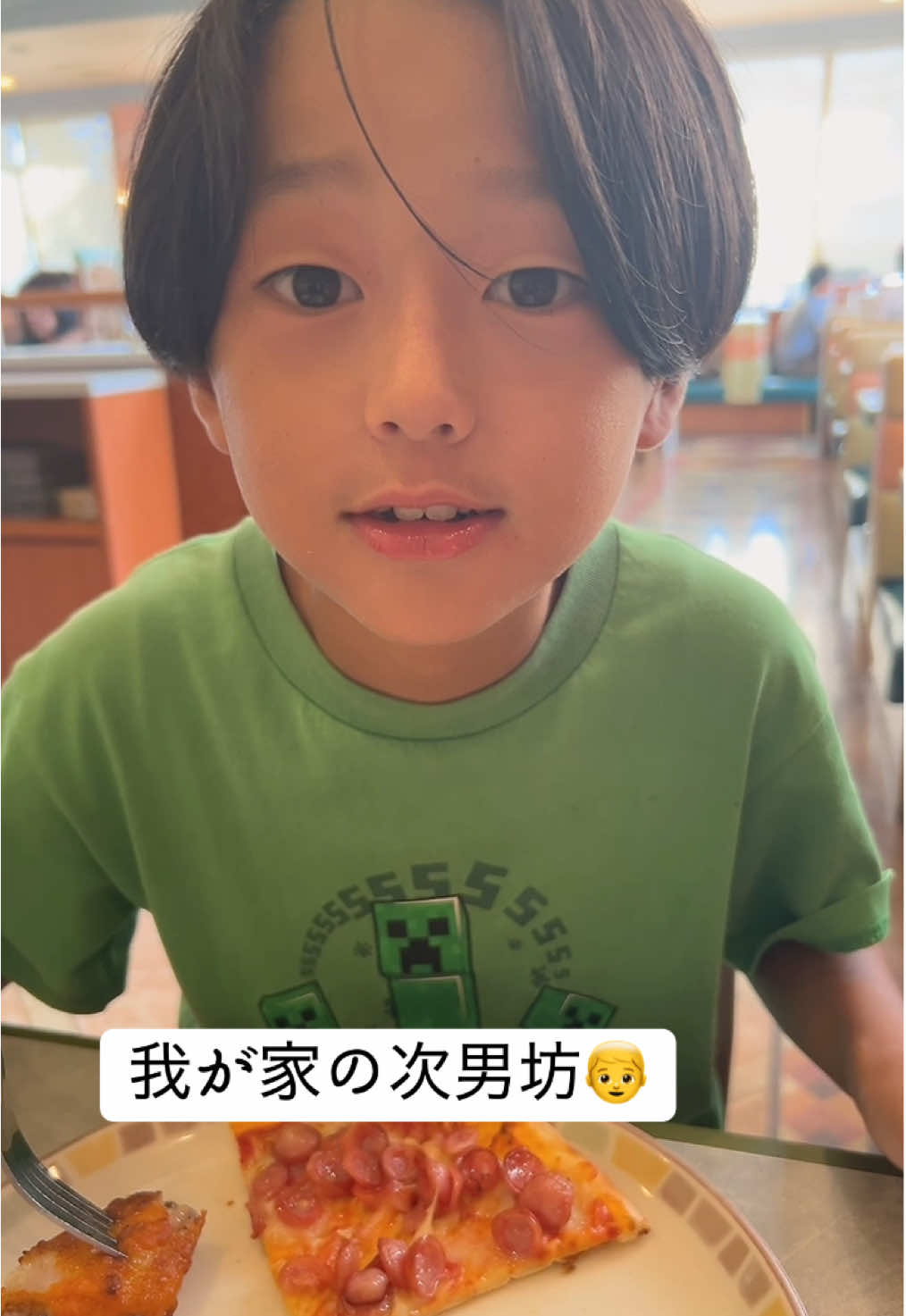 この間めちゃくちゃ可愛い女の子からラブレターもらってきてた💌 #次男#小学生#我が家のアイドル #性格#myworld