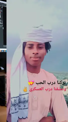 #قسم ب الله ما يهرب شلب✌️ مني 🤫ويارب و قسم بالله ما يهروب💝