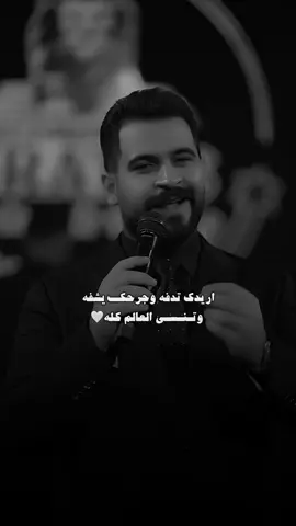 تعال تلفلف بيه ونام#عـــمـــار #محمود_الغياث 