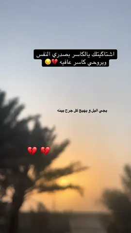 #مالي_خلق_احط_هاشتاقات 