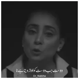 dost jab #motivation #foryou #foryoupage #viralvideo #standwithkashmir 
