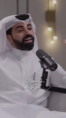 ‏أنت اكثر إنسان ناسيني على رفه  ‏وانا كتابً عظيم .. ومحتوى عالي #كبرياء#القصيد#ناصر_الوبير #foryou #اكسبلور 