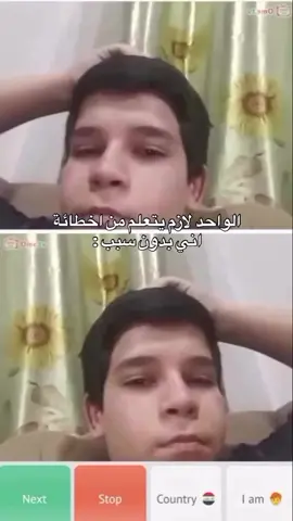 #اوميتيفي #ضحك #اشعب_اصيني_مال_حال😹💔 #عشوايات🤍 #a 