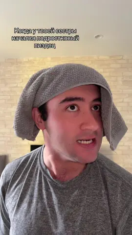 лично у вас всё нормально?  😏 