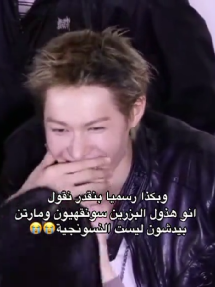 مين معلمهم هالحركاات😭😭😭#foryoupage #CORTIS #SEONGHYEON #MARTIN 