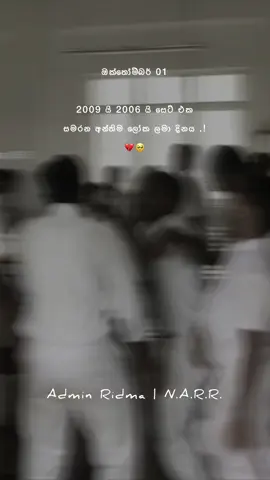 හ්ම්......! 🥺 #foryoupage #2025 #srilankan_tik_tok🇱🇰 #1millionaudition #sinhalastatusvideo 