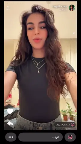 @ToTa🧊انتصار الشريف #اكسبلورexplore #سوسو_💕🦋 #انتصار_الشريف🧊 #شنيني💍 #الشعب_الصيني_ماله_حل❤️😍 🫶