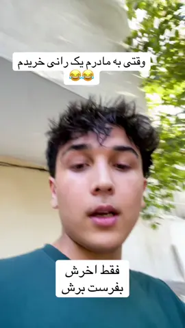 #تاجیک_هزاره_ازبک_پشتون_ترکمن🇦🇫 #مادرای_افغان #خداياشكرت♥️🕋 