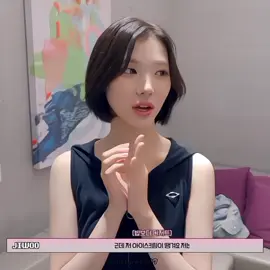 womeen habits, di mana ada jiwoo pasti di sebelahnya ada Carmen dan sebaliknya 😄 #hearts2hearts #jiwoo #carmen #kpop #fyp 
