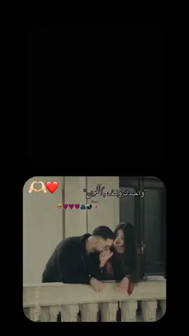 #كان لازم احبك♥♥📌✨.  .  .  #عمرو_حسن♥✨ #دعموني_ابلايك_ومتابعه_وتعليق #fypシ゚viral🖤tiktok☆♡🦋myvideo #تصميم_فيديوهات🎶🎤🎬 #وهم🖤💫 