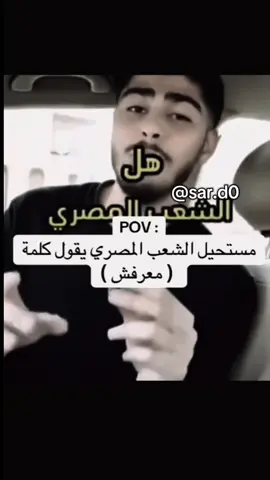 #ذبات #شعب_الصيني_ماله_حل #fyp 