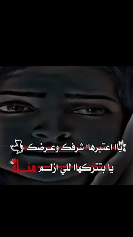 #المصمم_كحيلان #ستوريات #تيك_توك #سوريا #ديرالزور #مشاهدات_تيك_توك 