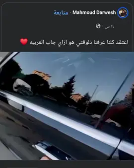 عندما تكون النعمه بيد من يستحقها🤍🤍 #fyyyyyyyyyyyyyyyy #explore #foryoupage #foryou #fyp 