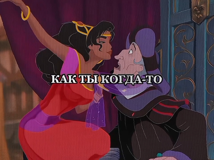 Добрый вечер, оно развивается, снова роблокс Феб. #hunchbackofnotredame #foryou #edit #notredamedeparis #горбунизнотердама #notredamedeparismusical #соборпарижскойбогоматери #хочуврекомендации #esmeralda #эсмеральда #дисней #disney #клодфролло #рек #frollo #феб 