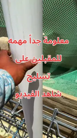 معلومه جداً مهمه في نهايت الفيديو #الحداد_محمد_السعبري  للاستفسار 07811732189 #حدادين #مشاهير_تيك_توك #النجف_الأشرف #العراق 