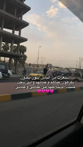 والله صحيح ❤️