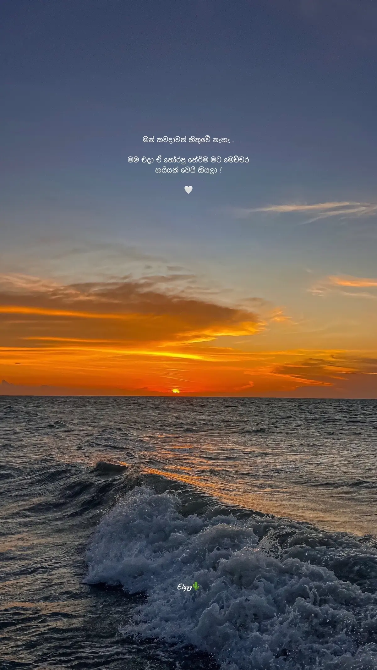 #viralvideo #goviral #trending #srilankan_tik_tok🇱🇰 #100kviews #fyp #viwes #fyyyyyyyyyyyyyyyy 