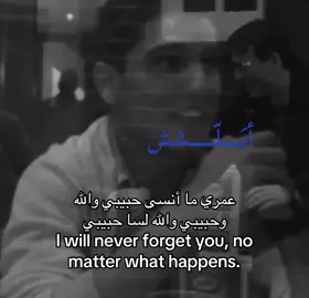 #fyp #اغاني #اكسبلور #تصميم_فيديوهات🎶🎤🎬 #fytシ 