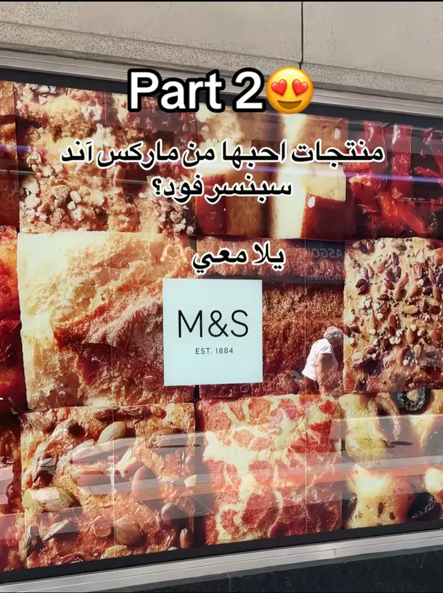 #tiktok #fyp #مبتعثين_بريطانيا #explore #اكسبلور 