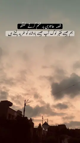 Aho jan g👑🔥#creatorsearchinsights #foryou #viralvideo #foryou 