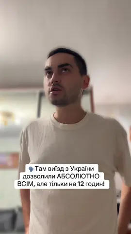 Визивай таксі 🚖🤣 #рекомендації 