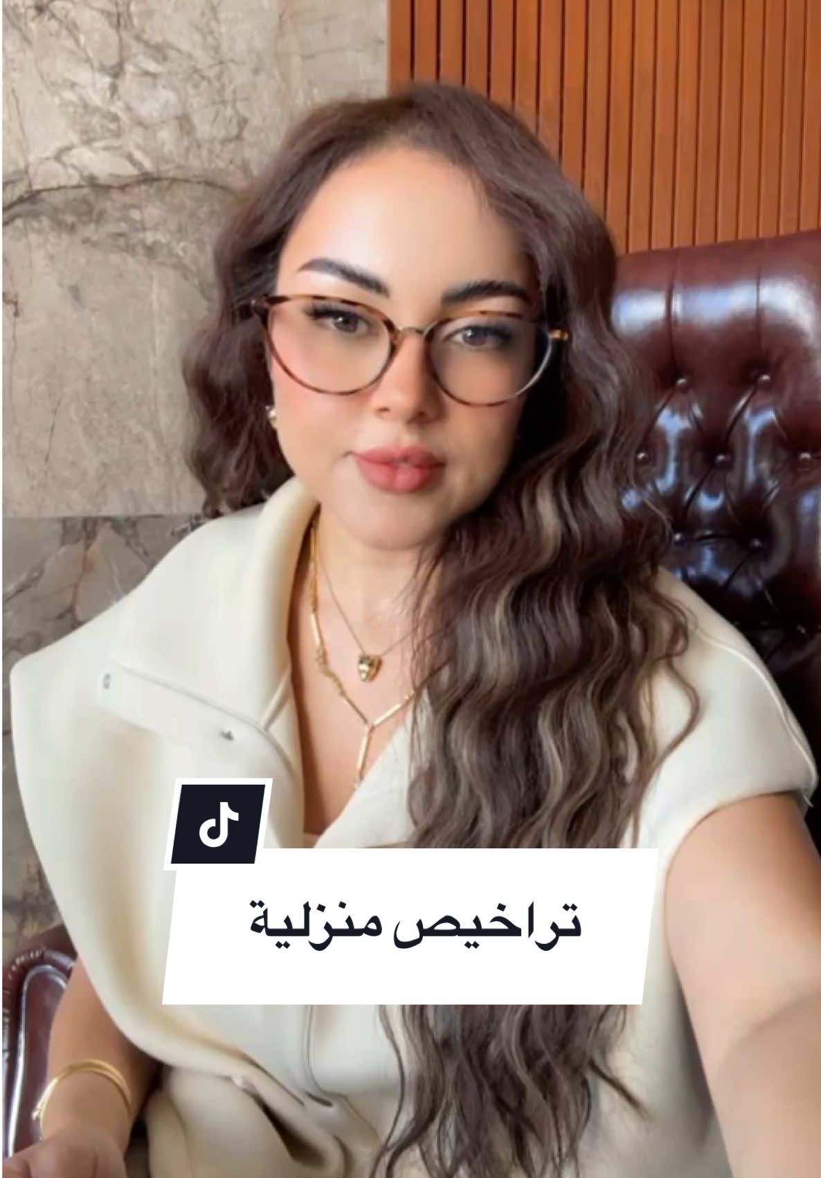 ⁨	⁨	🔹 قرار وزارة التجارة والصناعة فيما يخص تراخيص المشاريع متناهية الصغر وذات الطبيعة الخاصة. 🔹سناب و تيك توك MaryamAlmomen  ‏ ‏‎🔹 