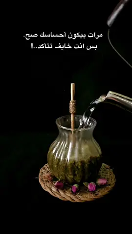 :انا بنت قويهۂ لكـטּ قلبـⴢ̤ قلب طفلهۂ ✨ #اعادة_النشر🔃 #foryou #viralvideo #foryoupage #fypシ゚viral 